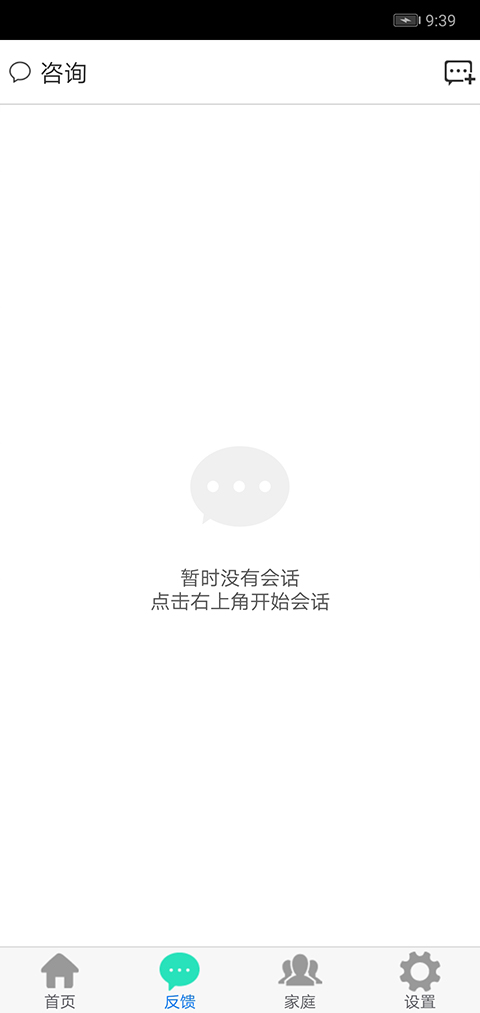 衢州市生育健康服务平台截图2