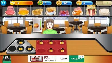 Street Burger - Fast Food 2截图3