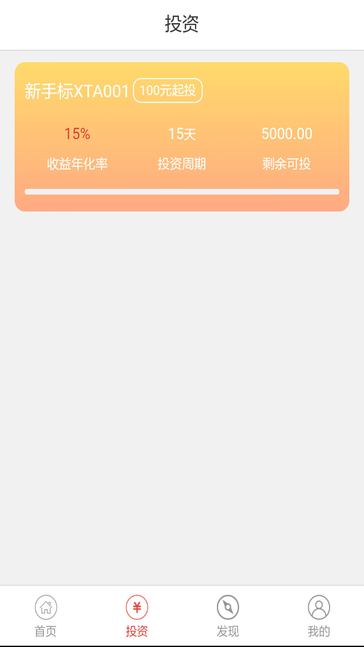 铜板匠截图1