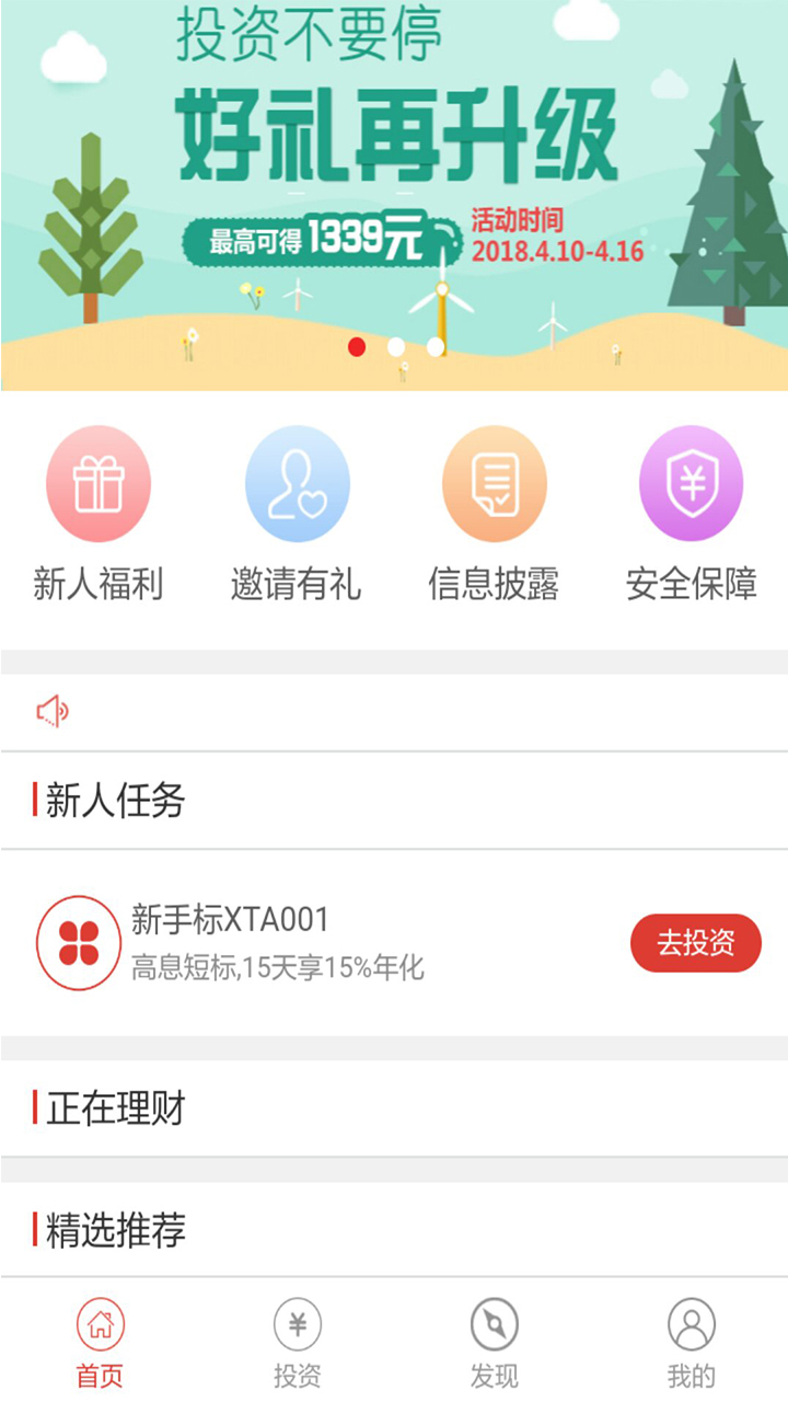 铜板匠截图3