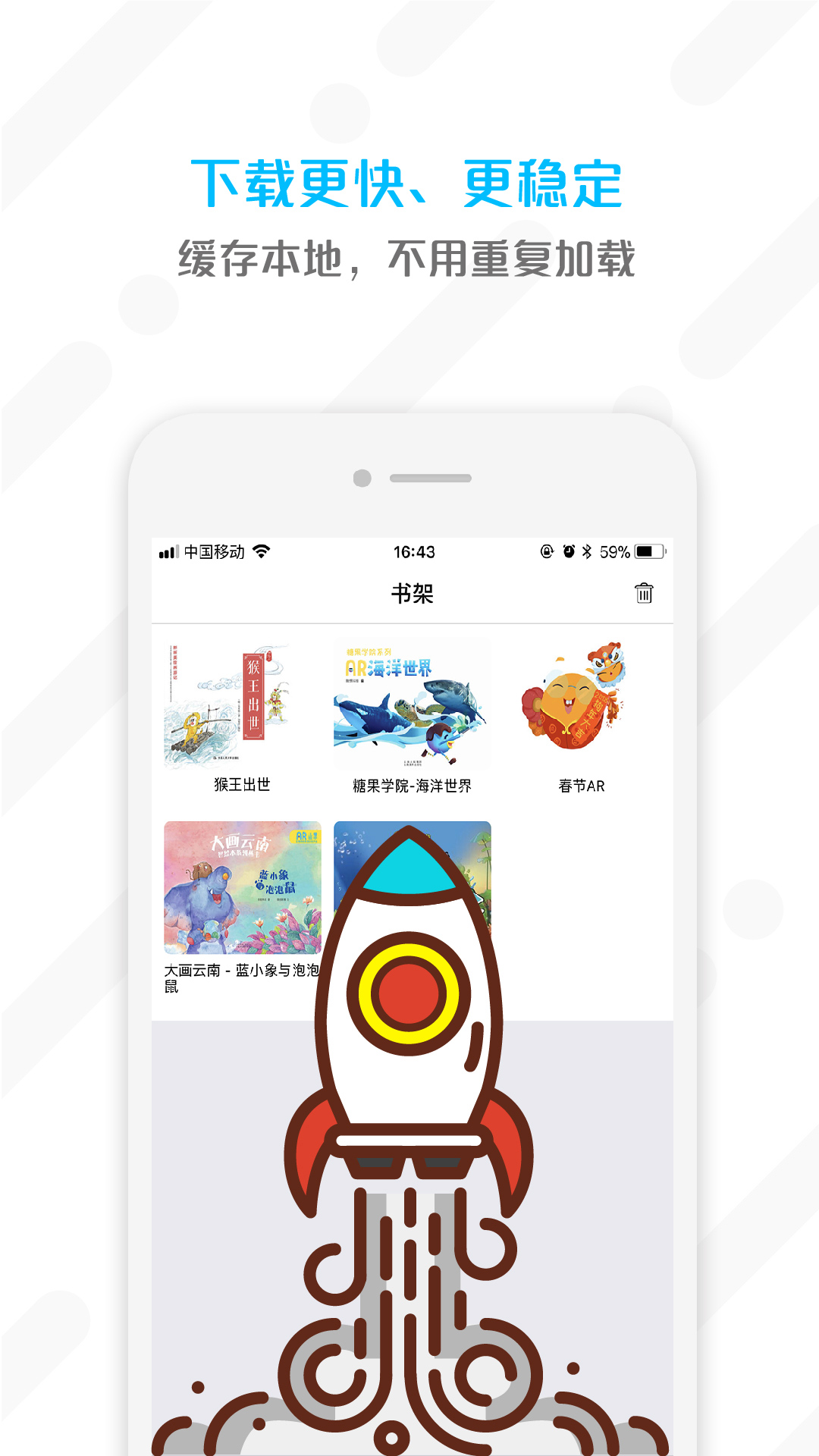 糖果APP截图4