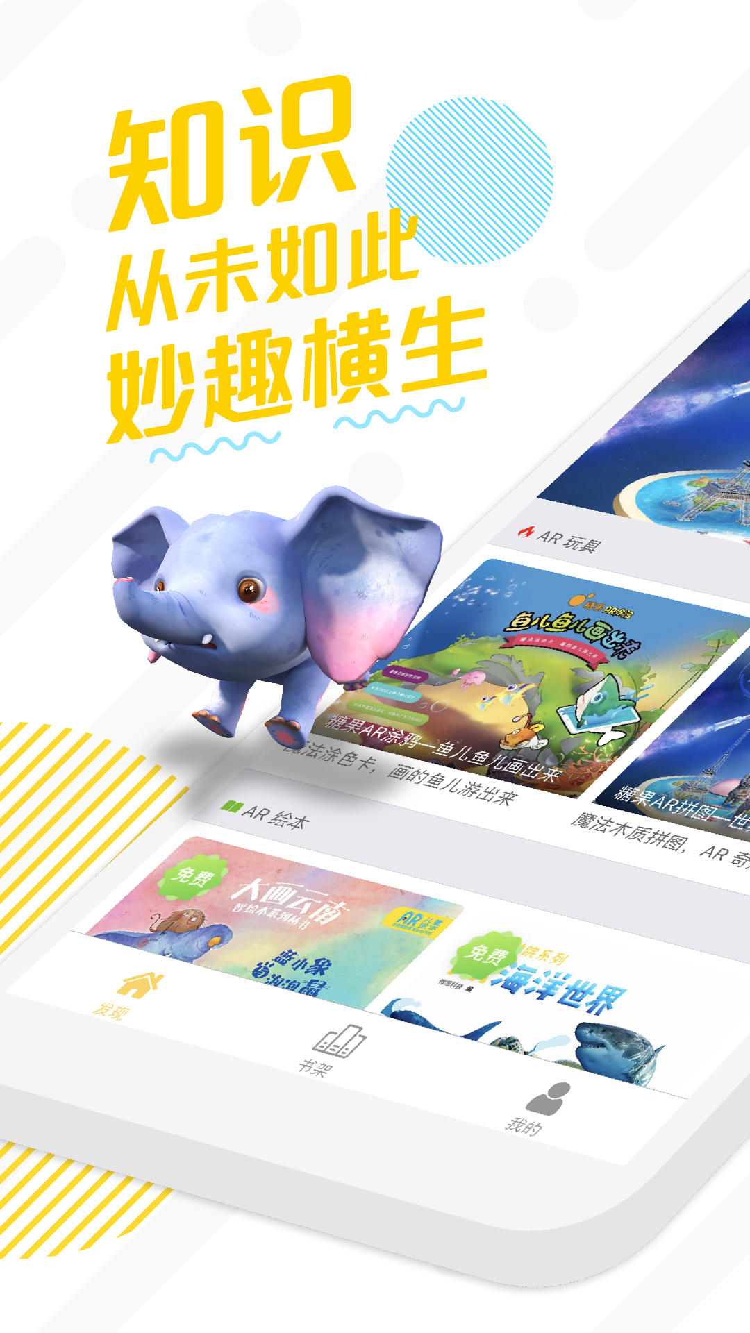 糖果APP截图1