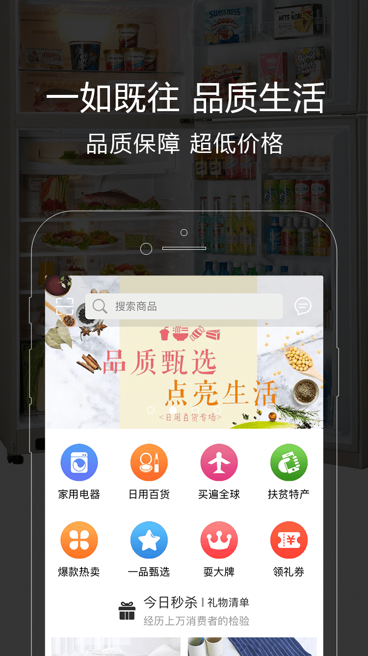 一品网截图1