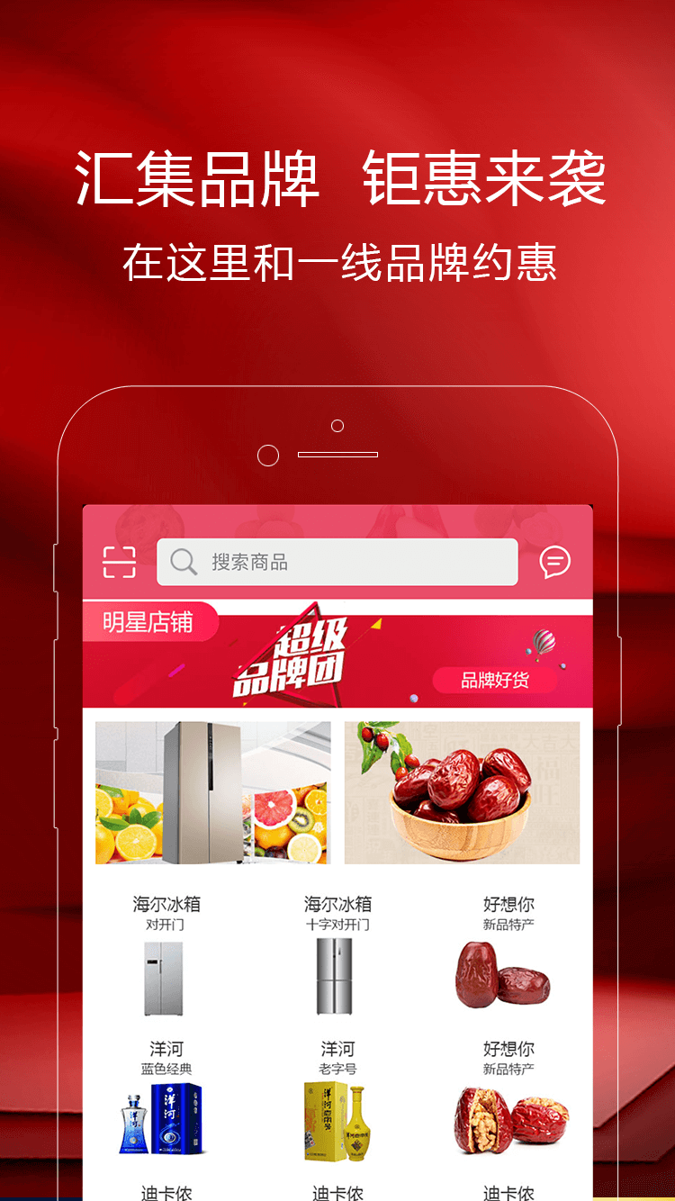 一品网截图2