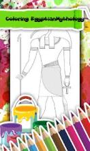 Pharaon Egypt Coloring Book截图1