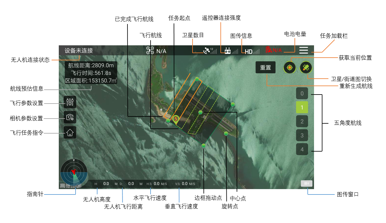 无垠天巡截图2