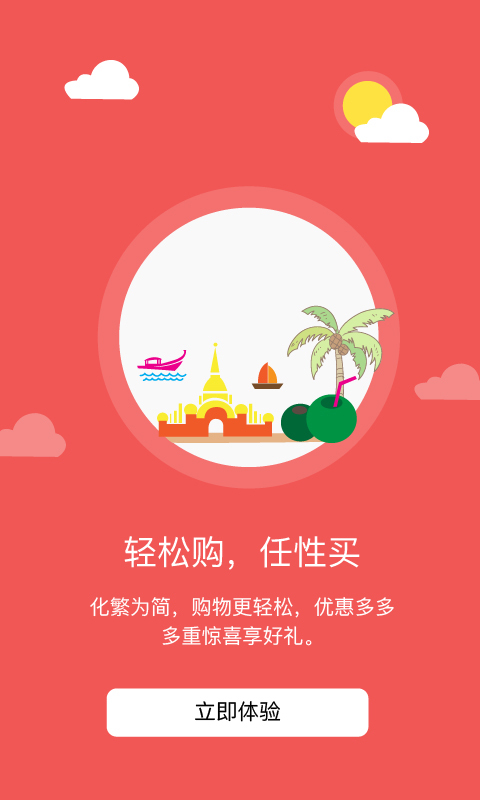 黔小龙用户版截图3