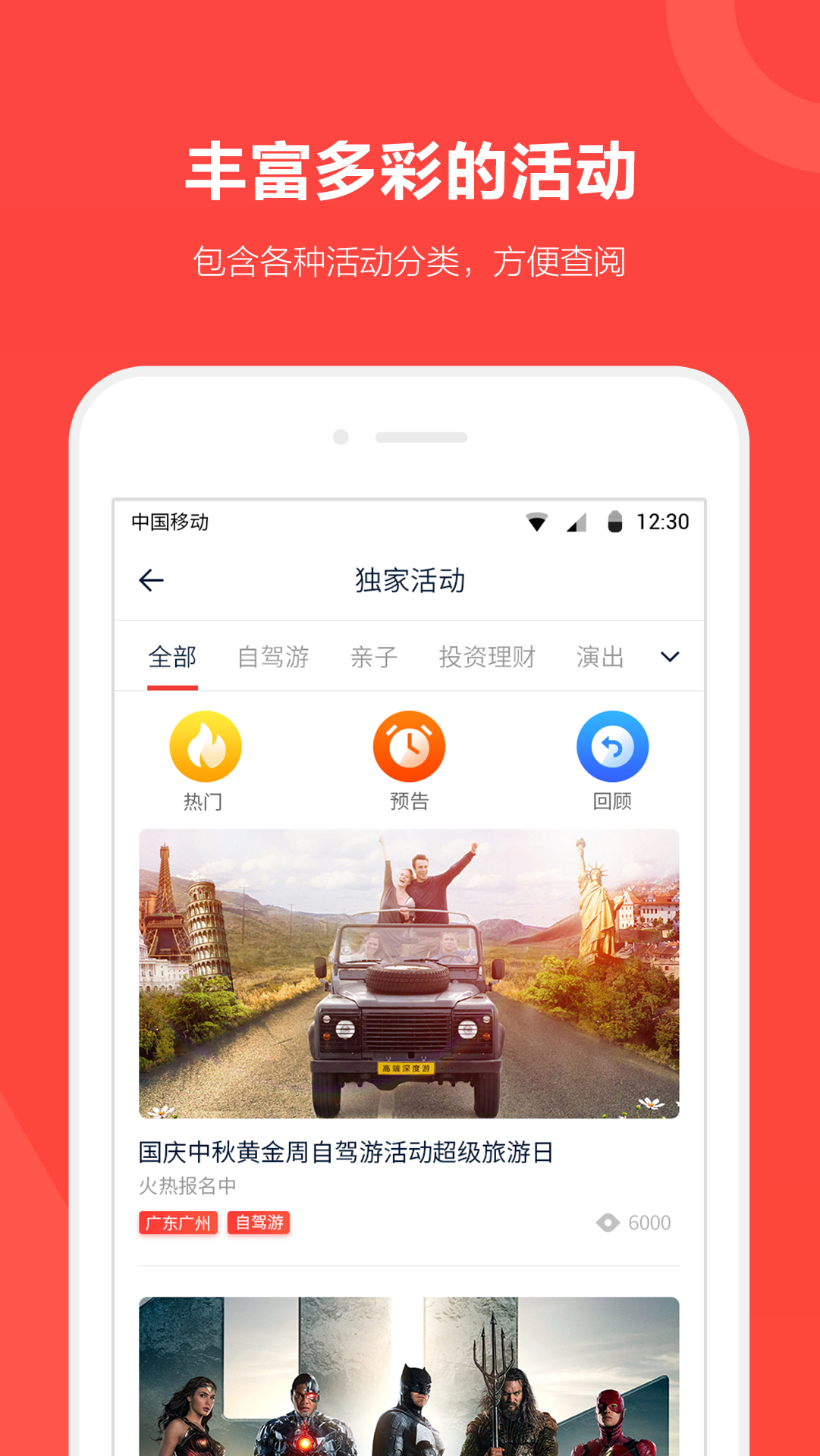 教路截图3