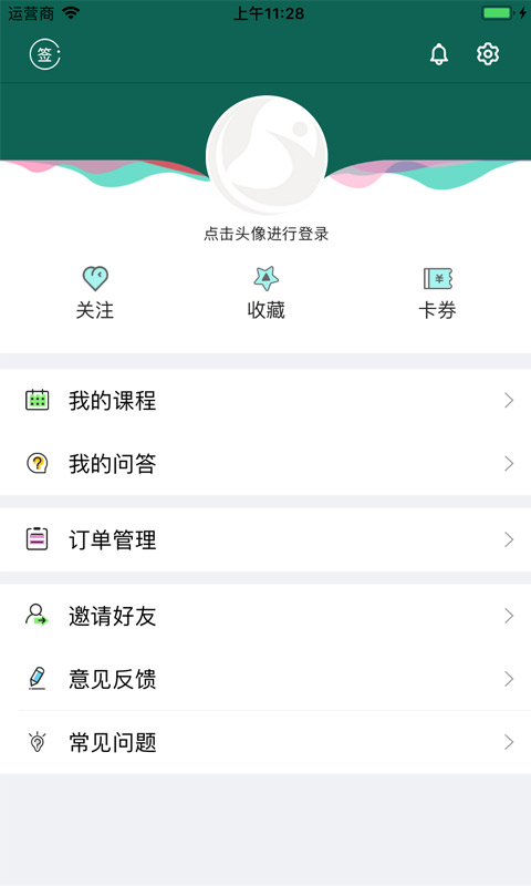 菁童网截图4