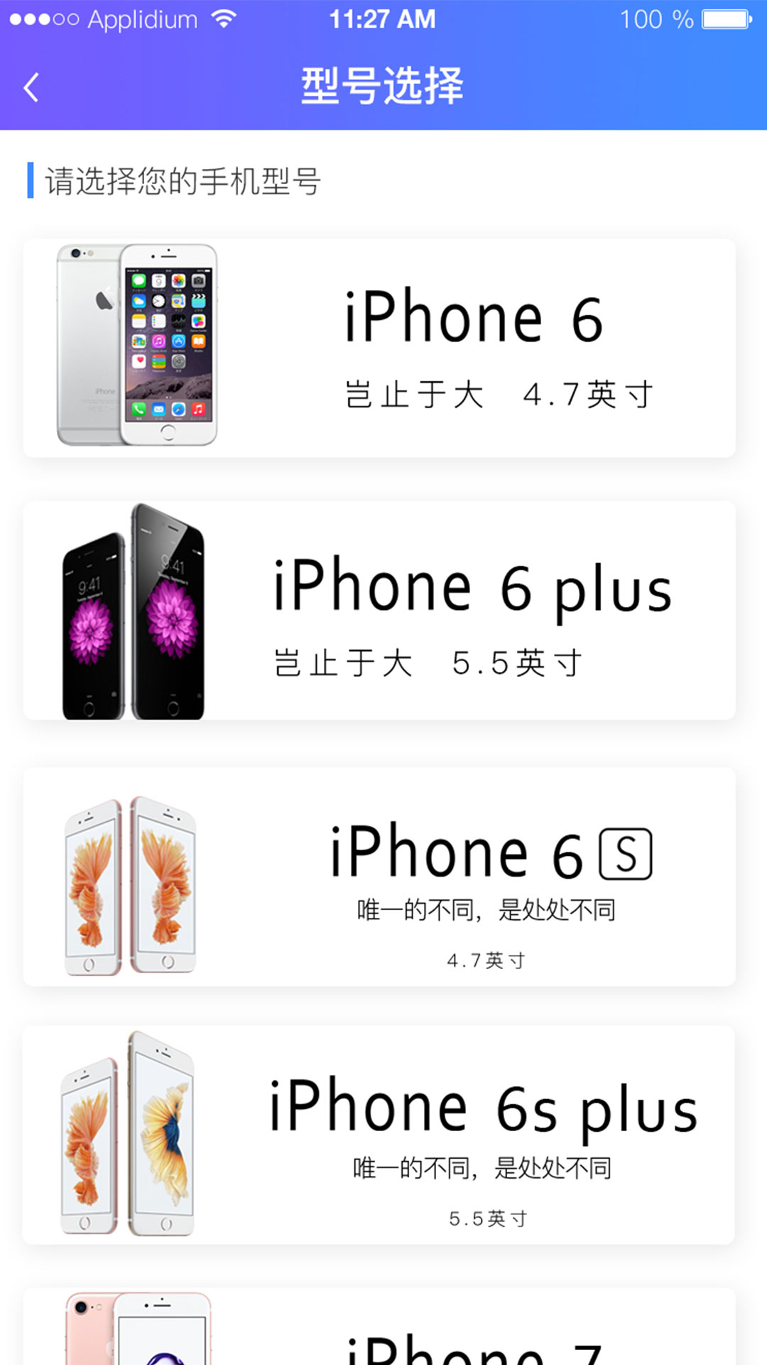 趣融享截图3