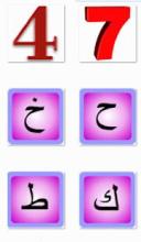 Game Puzzle Islami截图1