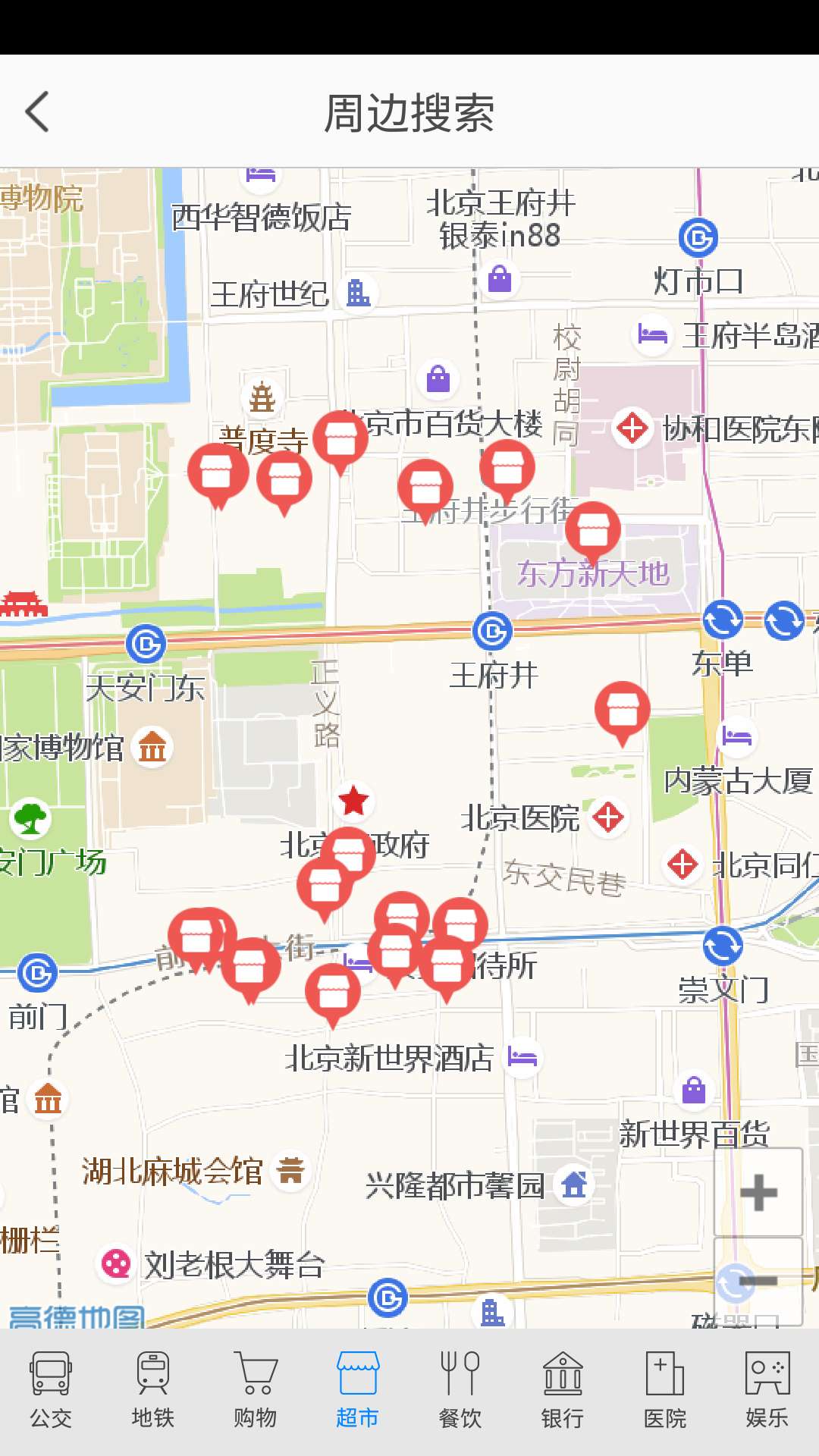 昊鑫地产截图4