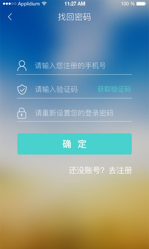 嘀嘀农机截图2