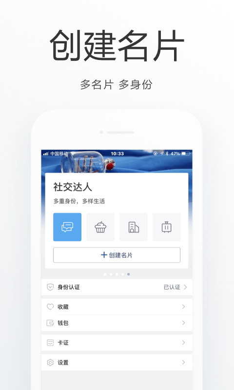 平谷通截图3