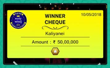 Play Crorepati In Khmer - Khmer GK Quiz Game截图2