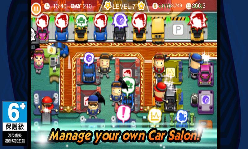 汽车美容院 My Car Salon截图3