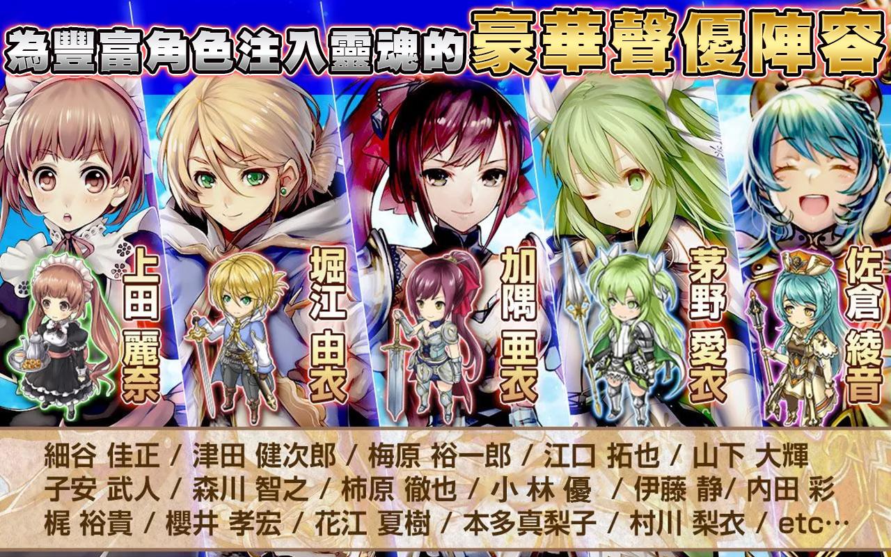 Hortensia Saga 蒼之騎士團截图2