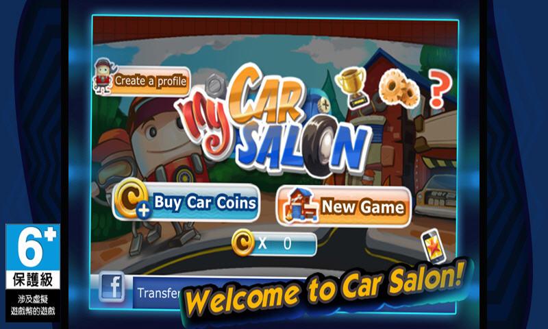 汽车美容院 My Car Salon截图1