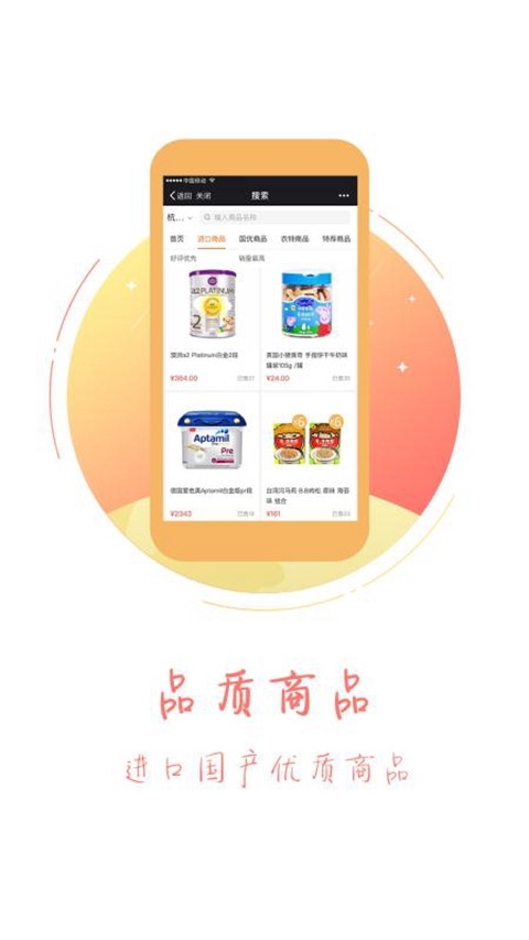 译家仁截图3