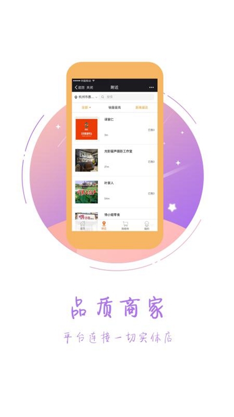 译家仁截图2