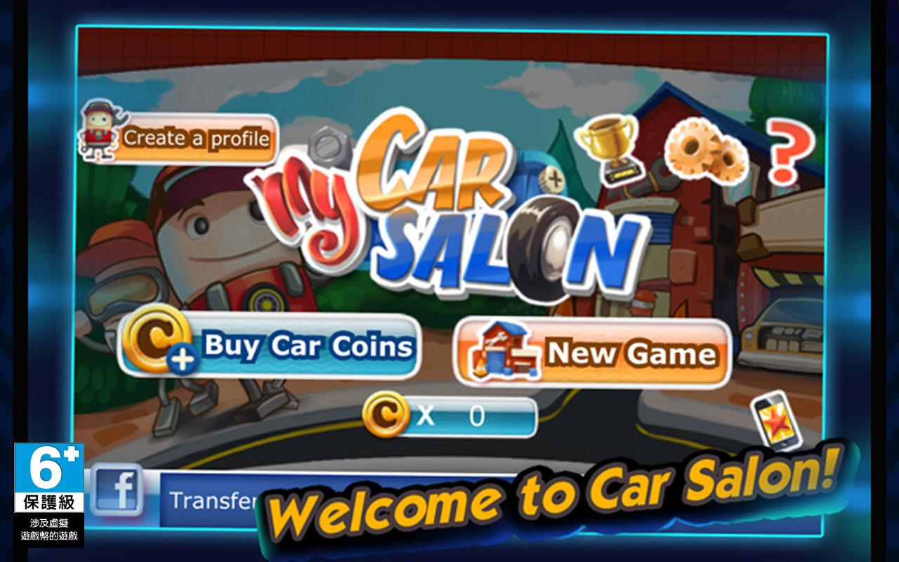 汽车美容院 My Car Salon截图5