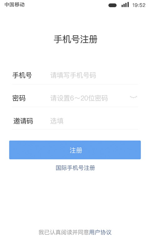 维客优贝截图1