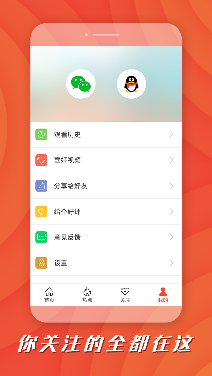 优乐短视频截图4