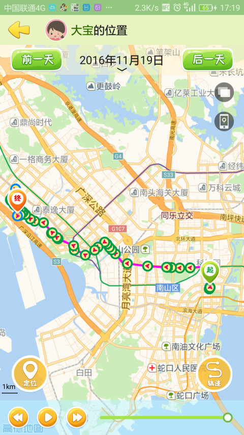 芭米守卫截图4