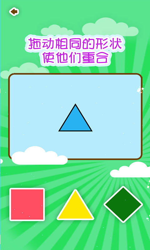 元气智多星截图2