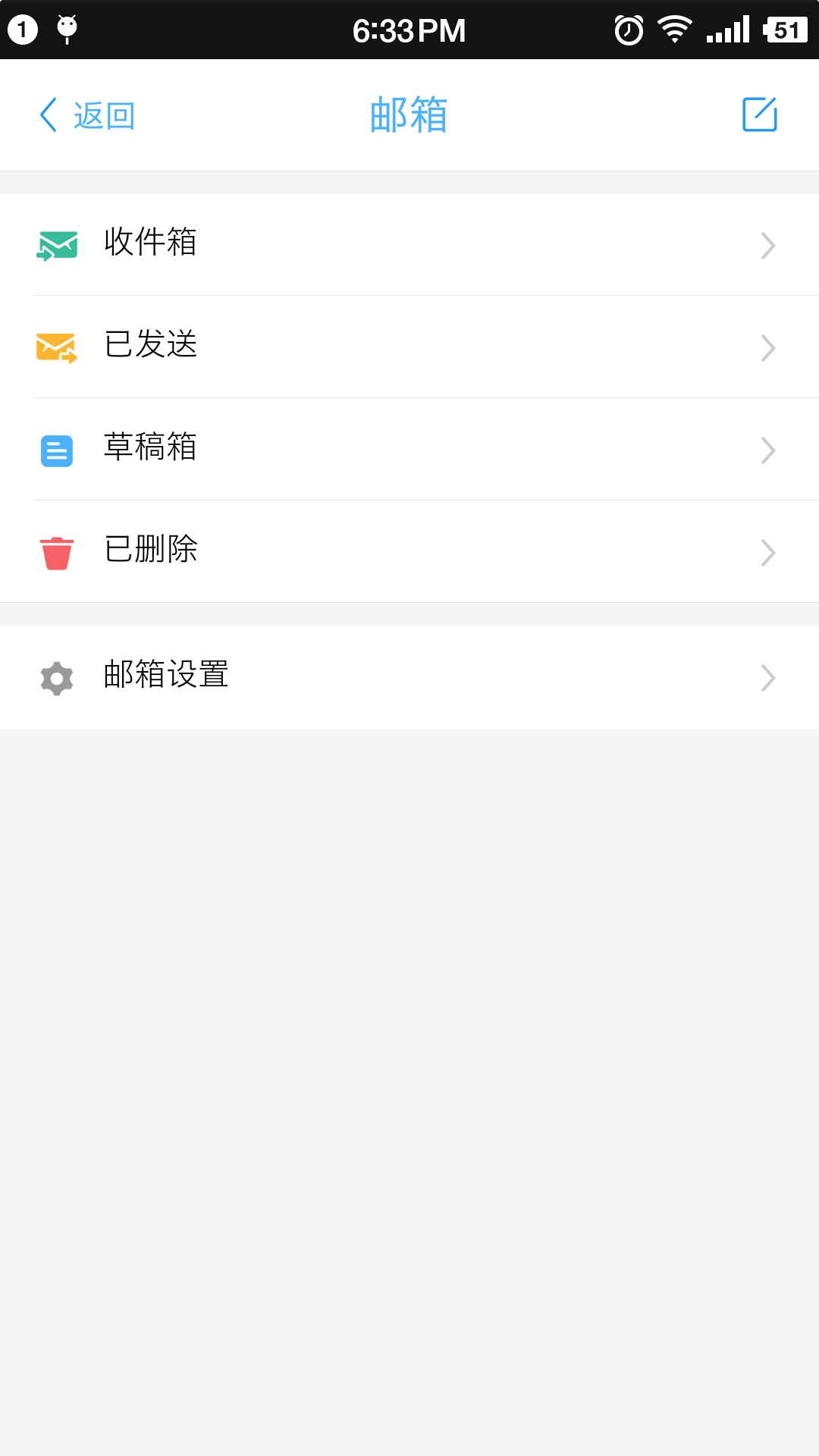 中云办公截图5