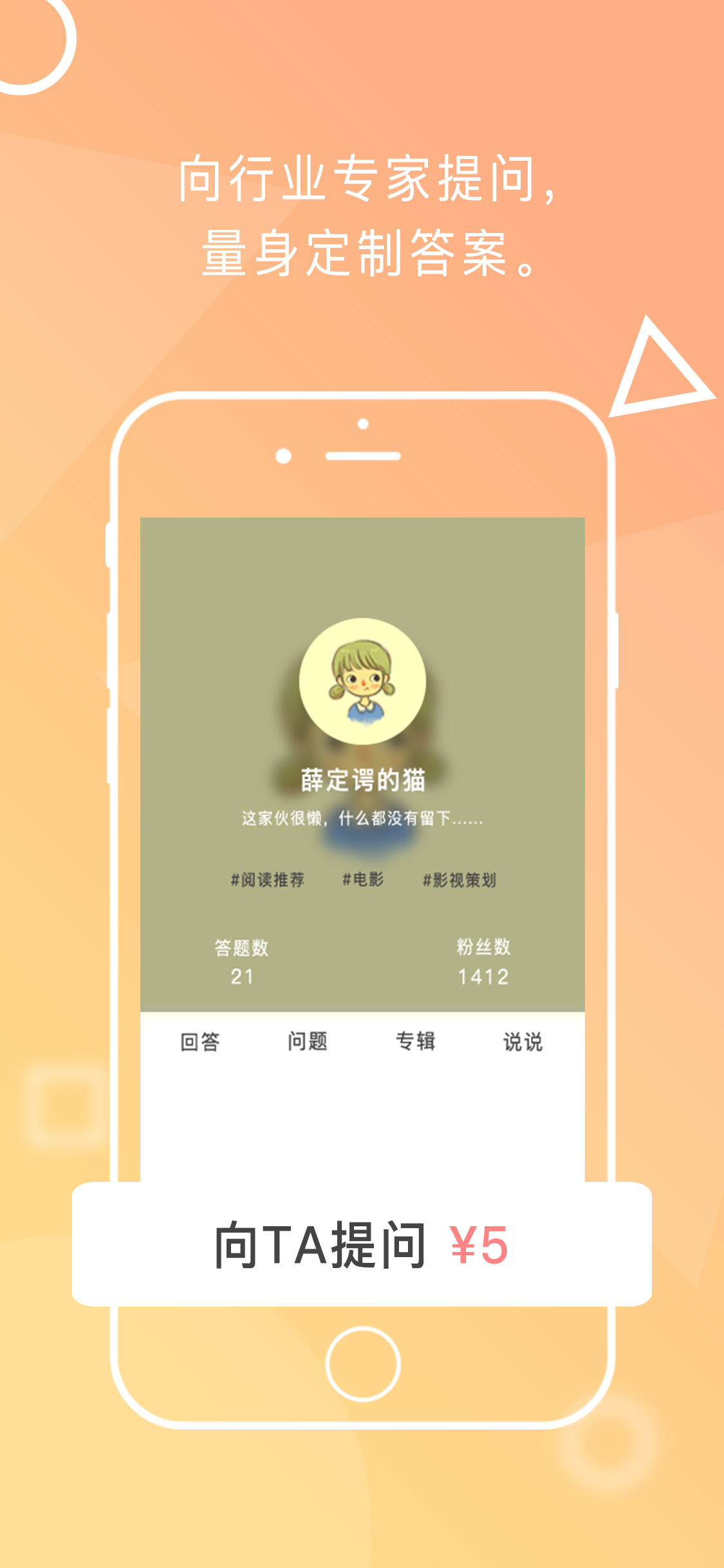 绎清截图5