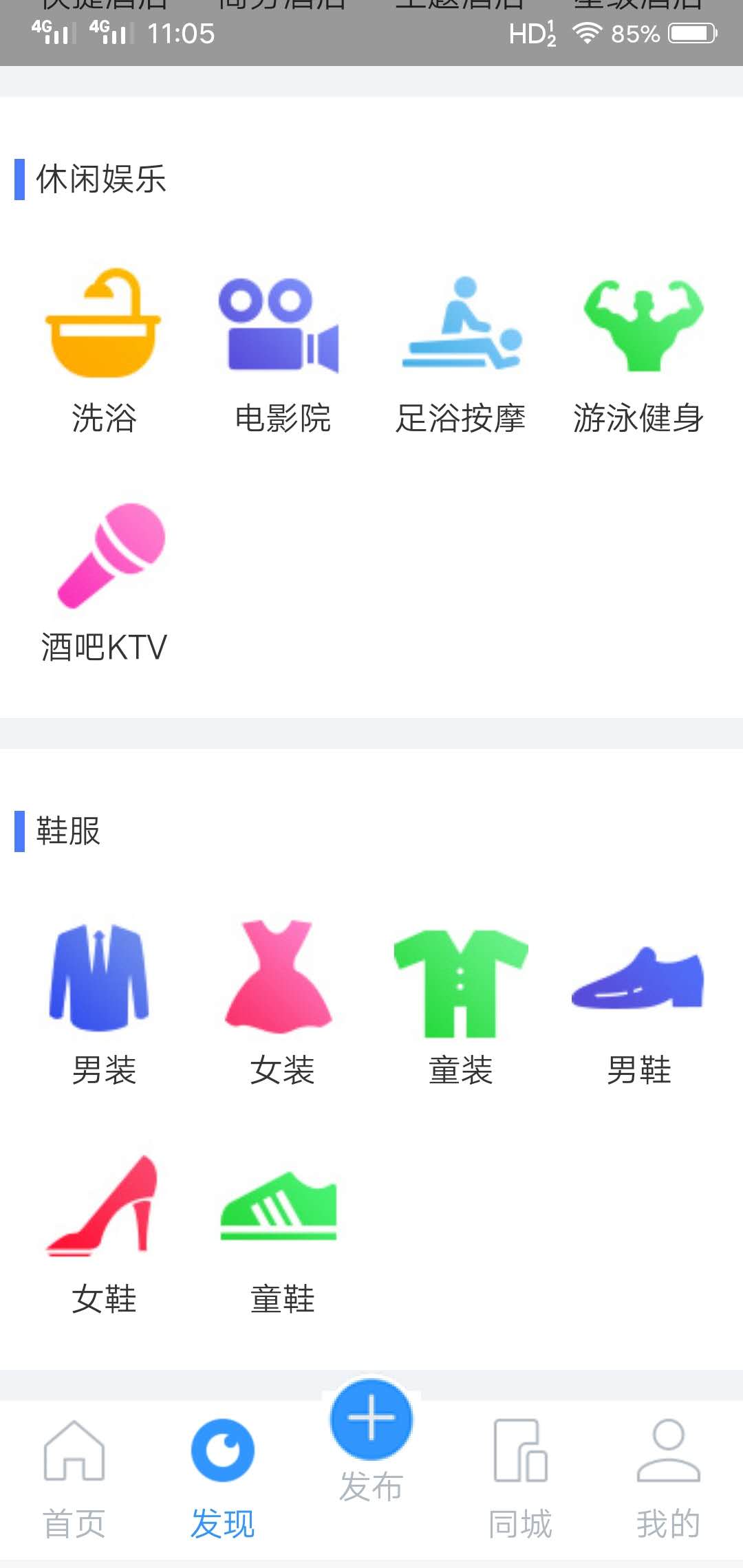 优商惠截图3