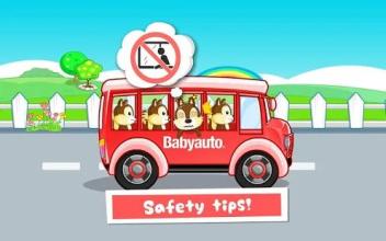 Car Safety - Babybus & Babyauto - Baby Car Seat截图3