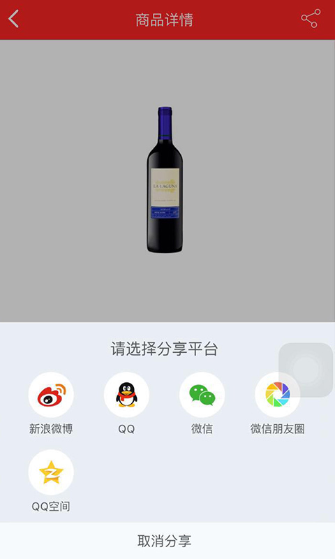 乐城e购截图4