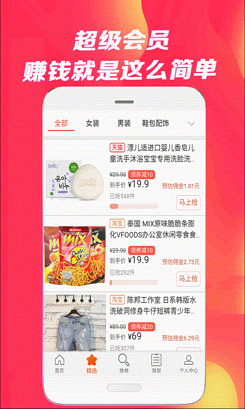 省米日记截图2