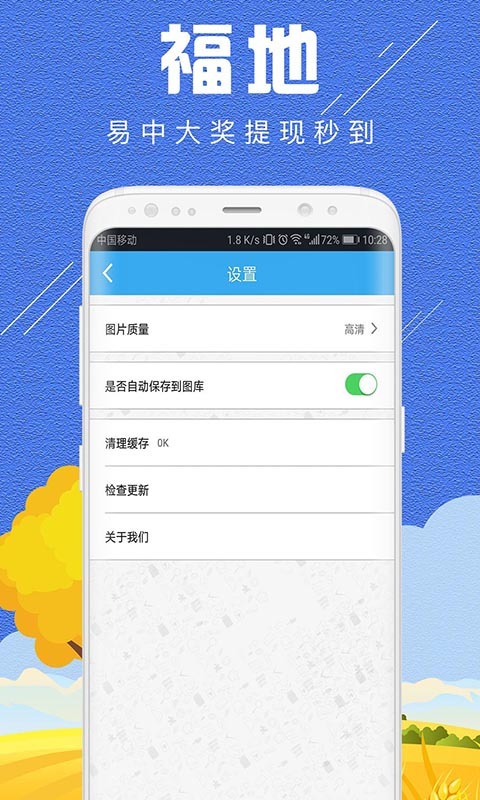 云顶相机截图2