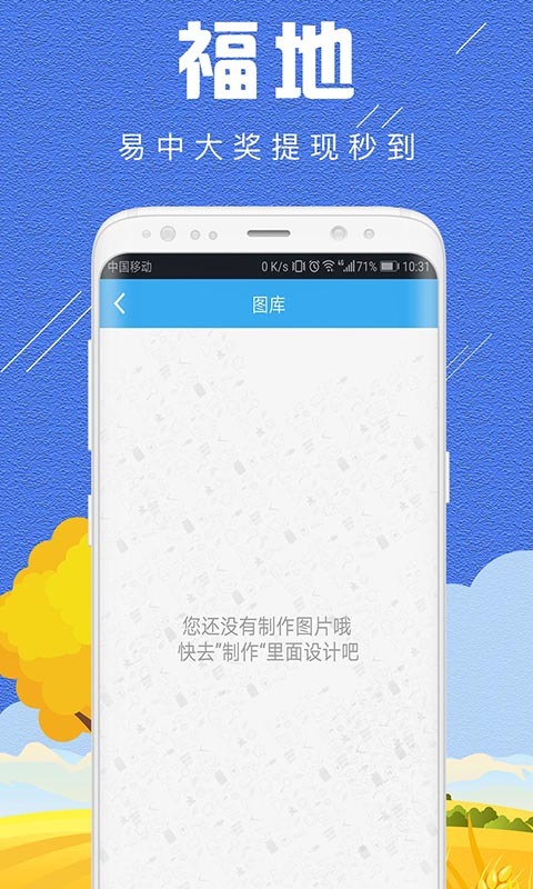 云顶相机截图4