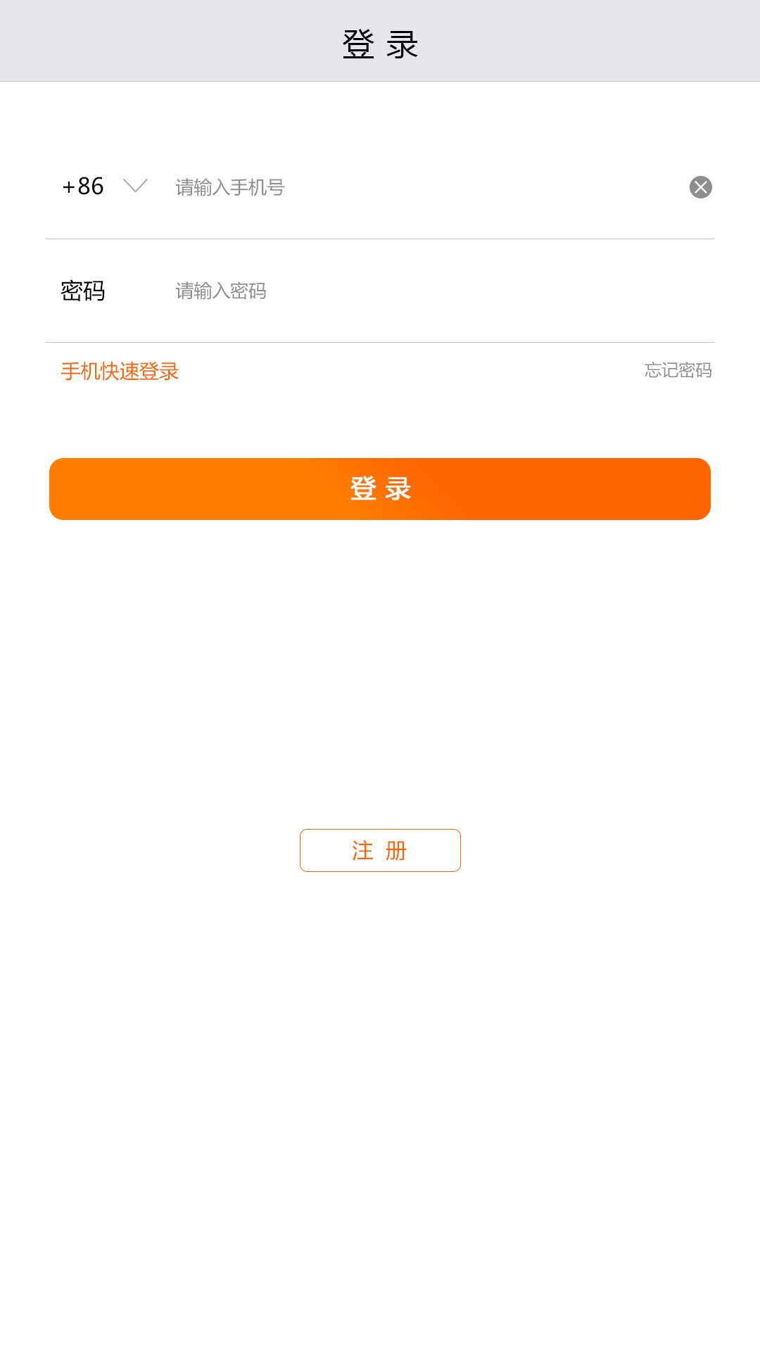 爱蜘蛛网址导航截图1