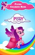 Baby Pony Kids Coloring Book截图5