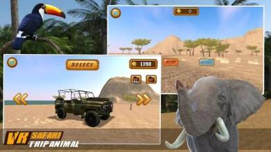 VR Safari Trip Animal截图1