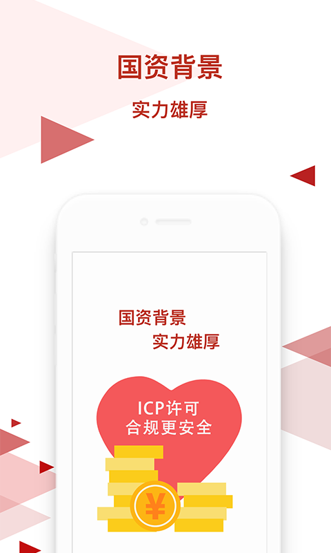 新华金典截图1