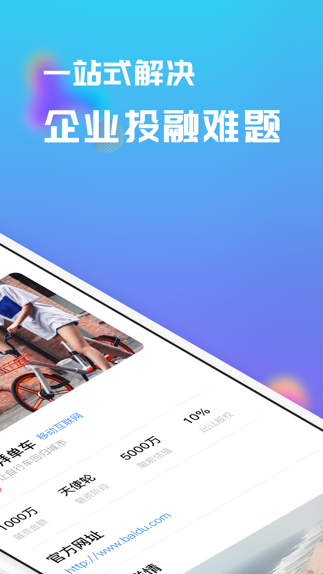 爱鑫品截图2