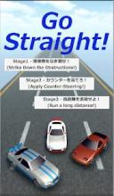 Go Straight!截图4