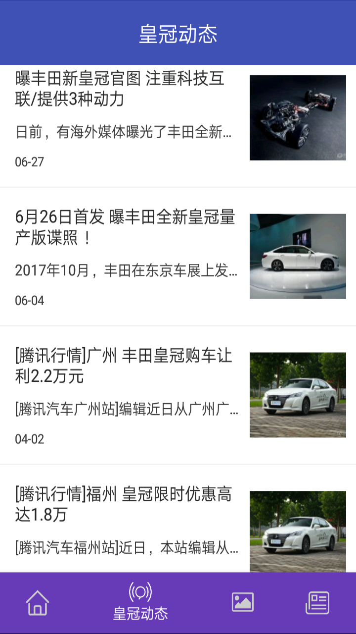 皇冠网截图2