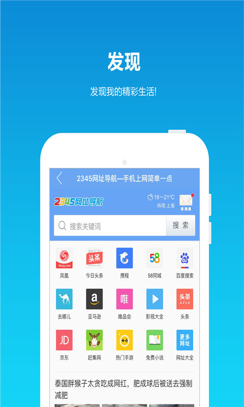 免费WiFi开启截图4