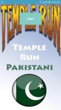 Pakistani Pathan Temple Run截图4