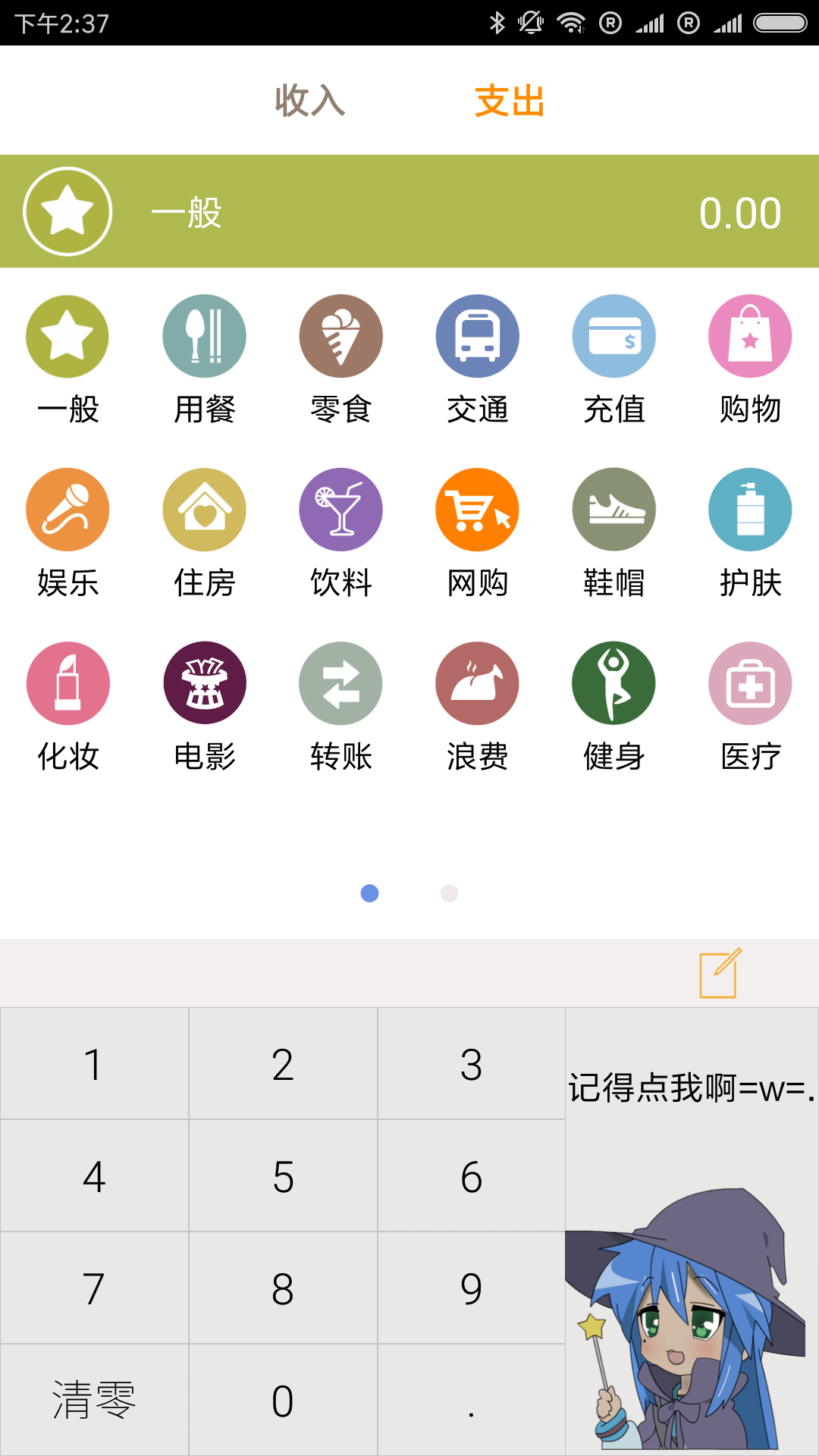 新葡京专业版截图2