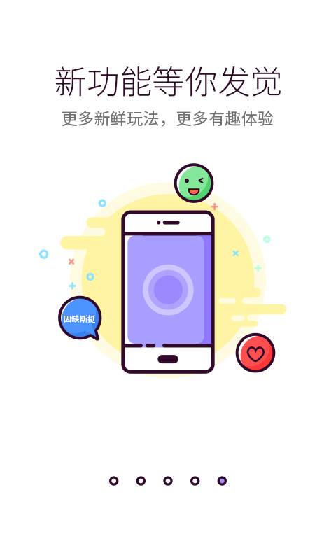 米粒悬浮球截图5