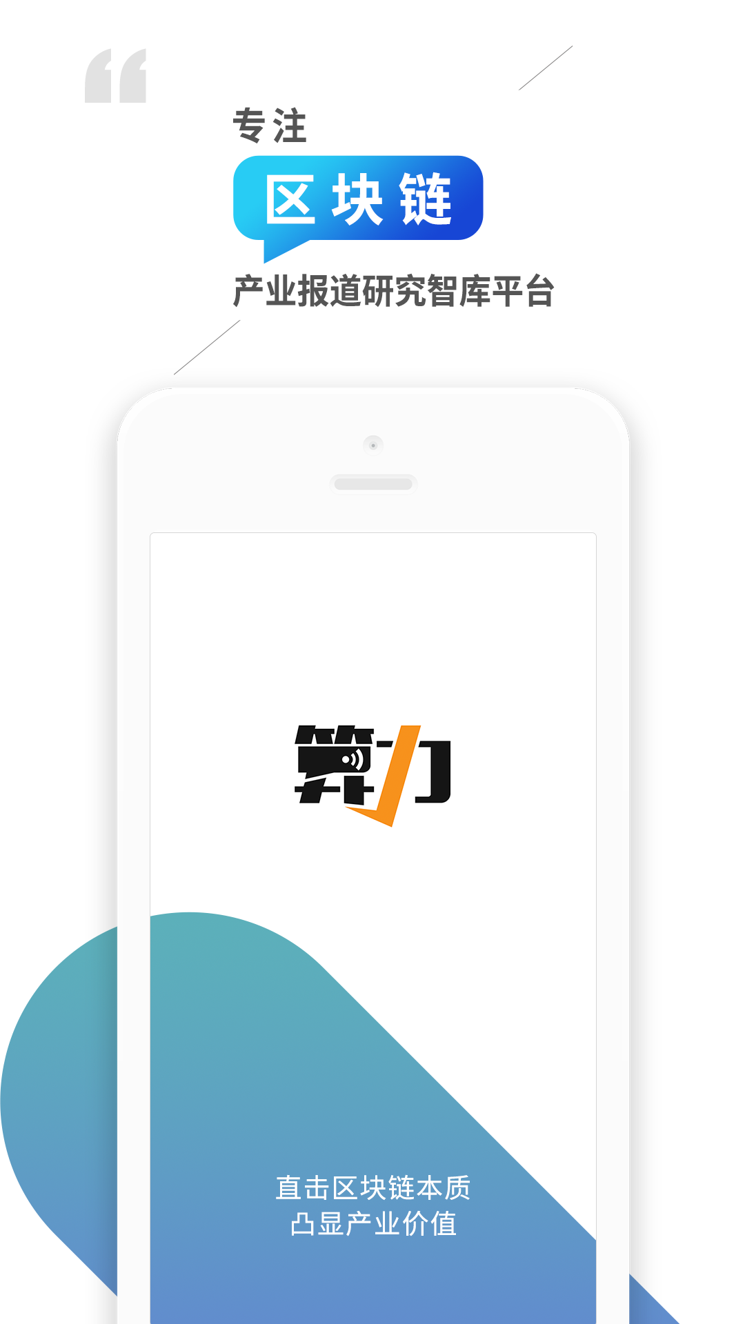 算力财经截图1