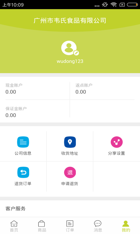 合江村截图5